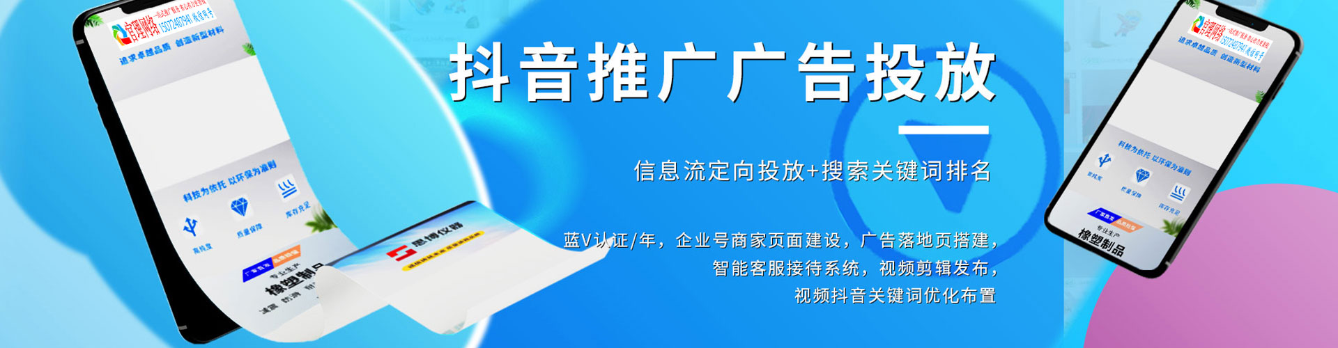 汾阳百度优化推广