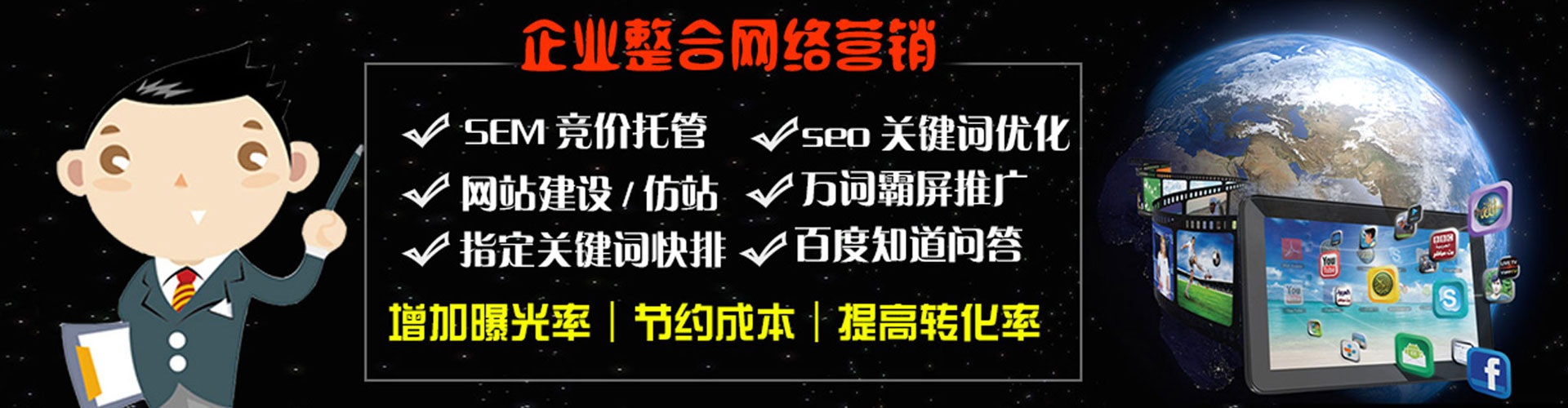 汾阳百度推广排名