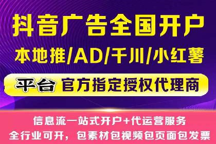 推广信息流在电商行业的应用案例分析