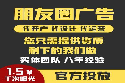 百度广告推广费用案例分享：从零到百万的飞跃